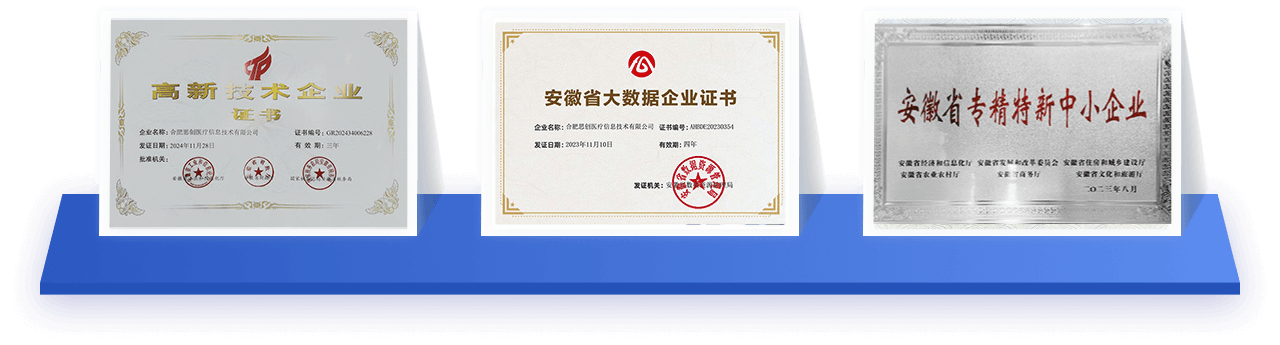 专利证书