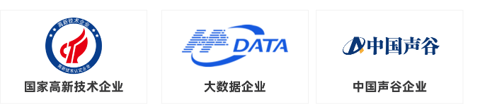 资质认证